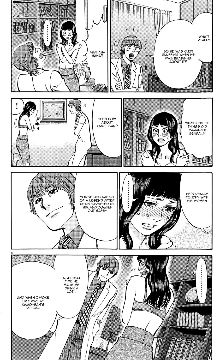 Kono S o, Mi yo! Chapter 80 page 7 - Chapter 80