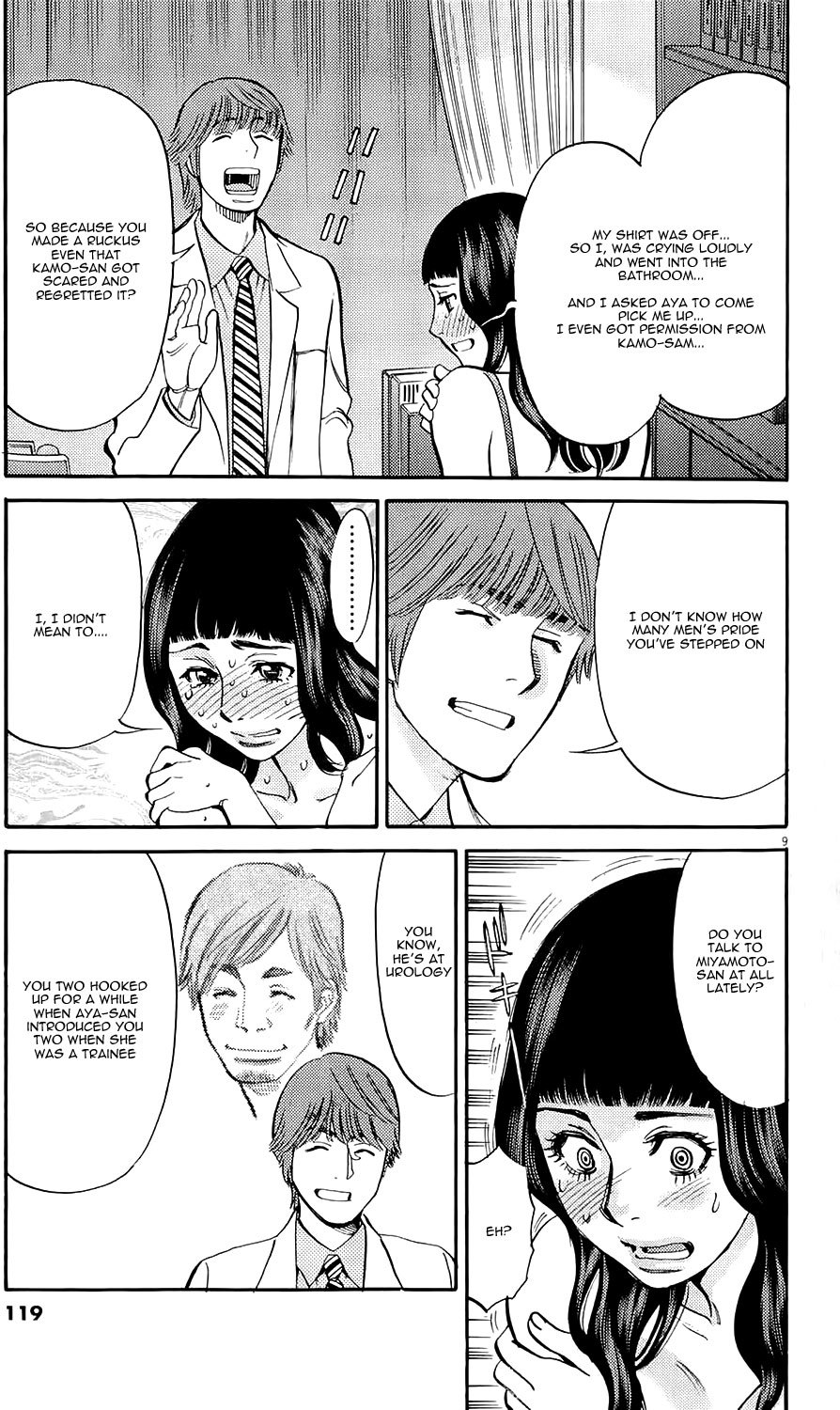 Kono S o, Mi yo! Chapter 80 page 8 - Chapter 80