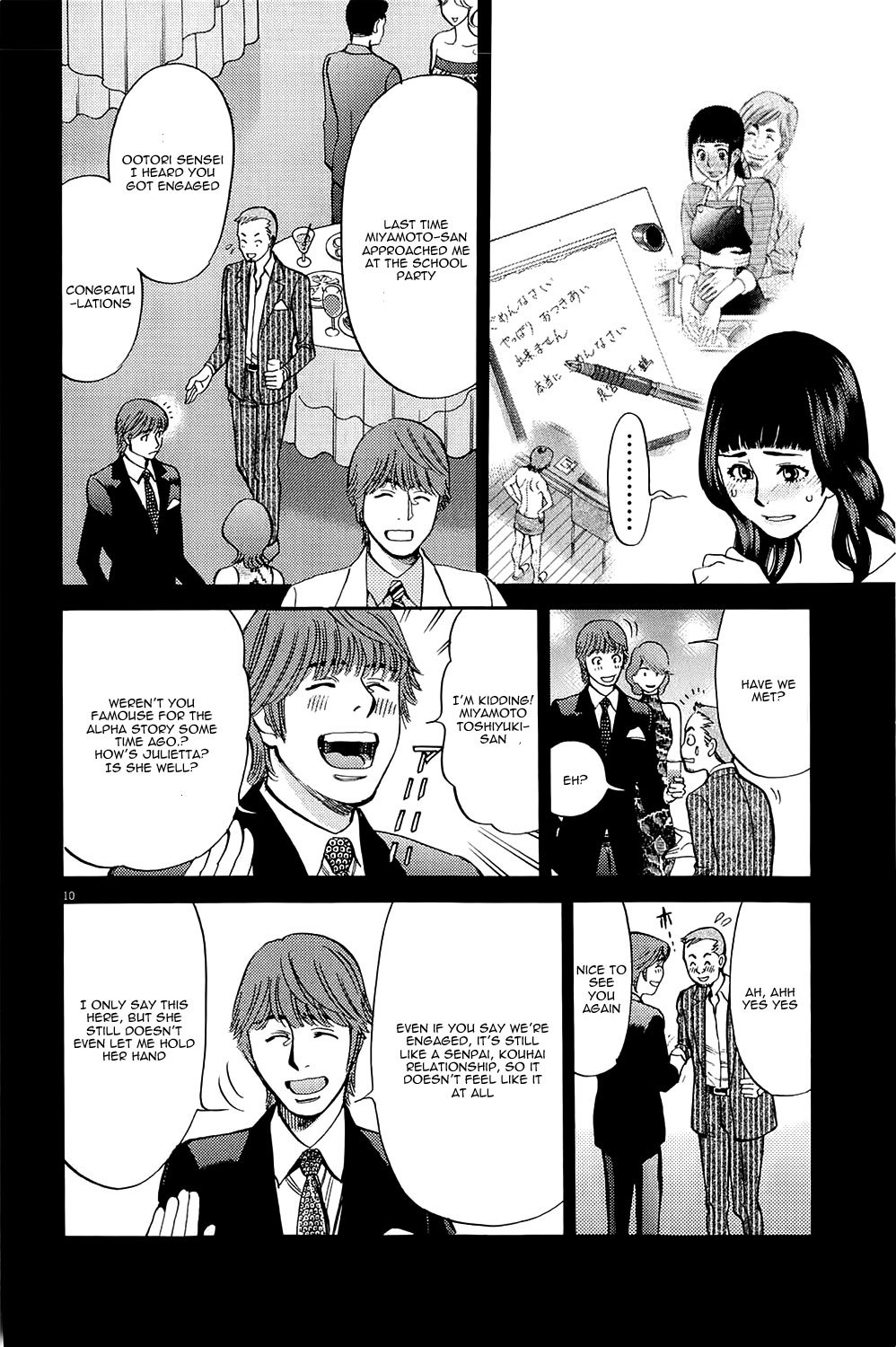 Kono S o, Mi yo! Chapter 80 page 9 - Chapter 80