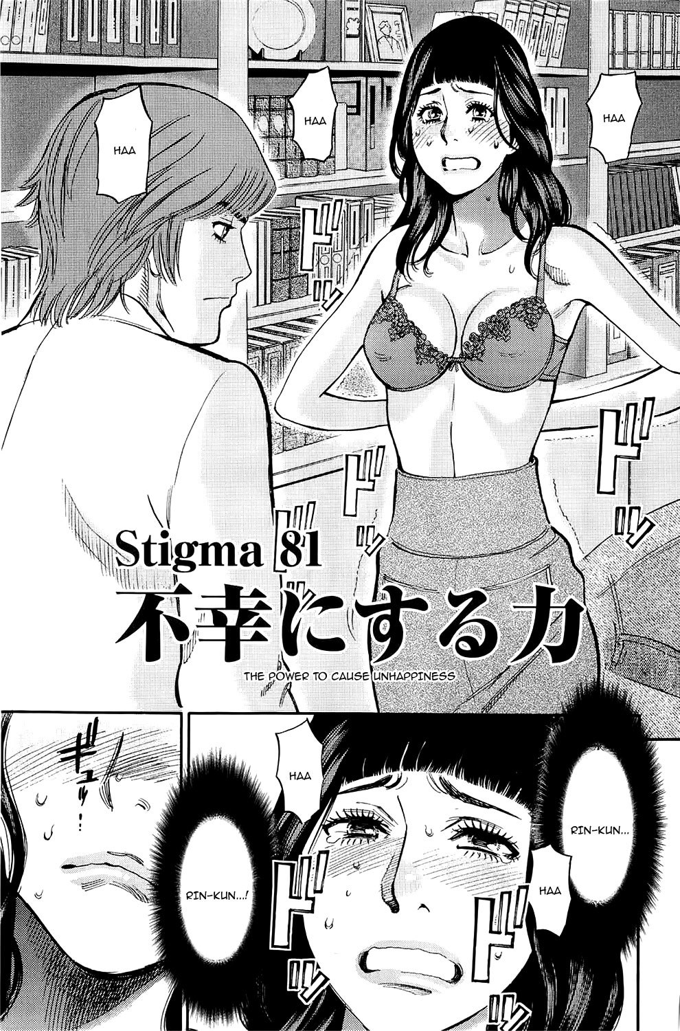 Kono S o, Mi yo! Chapter 81 page 1 - Chapter 81: The Power to Cause Unhappiness