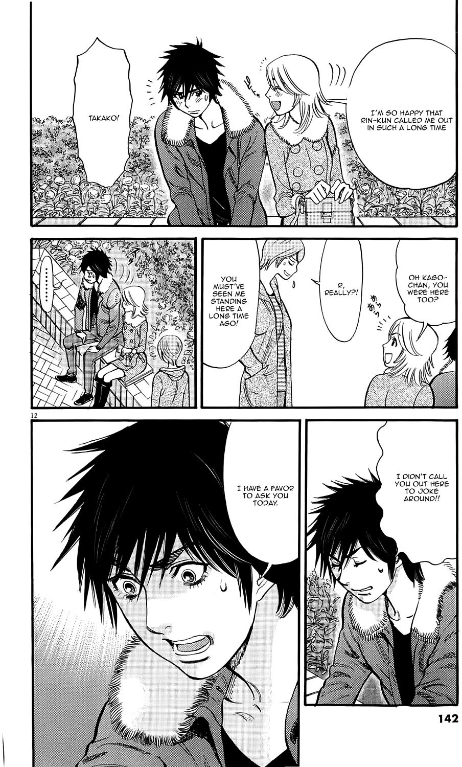 Kono S o, Mi yo! Chapter 81 page 12 - Chapter 81: The Power to Cause Unhappiness