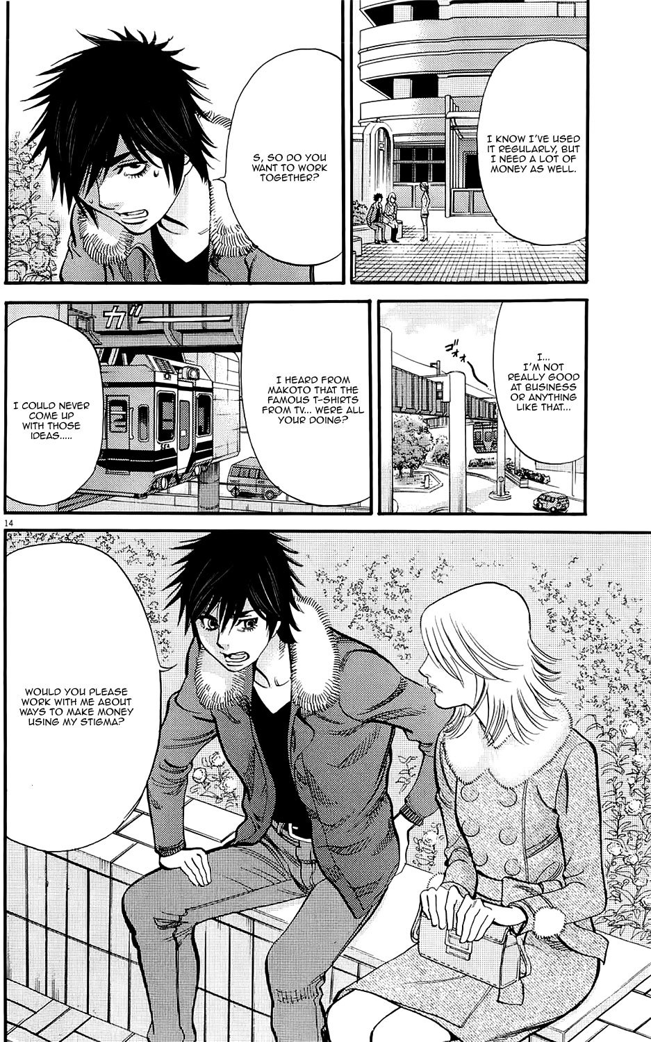 Kono S o, Mi yo! Chapter 81 page 14 - Chapter 81: The Power to Cause Unhappiness