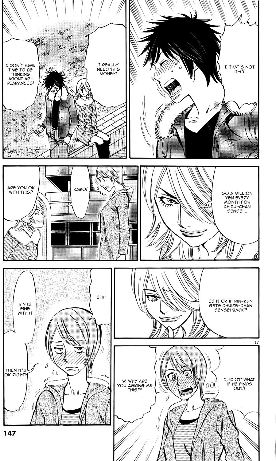Kono S o, Mi yo! Chapter 81 page 17 - Chapter 81: The Power to Cause Unhappiness