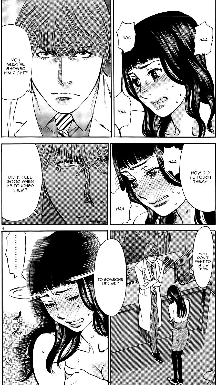 Kono S o, Mi yo! Chapter 81 page 4 - Chapter 81: The Power to Cause Unhappiness