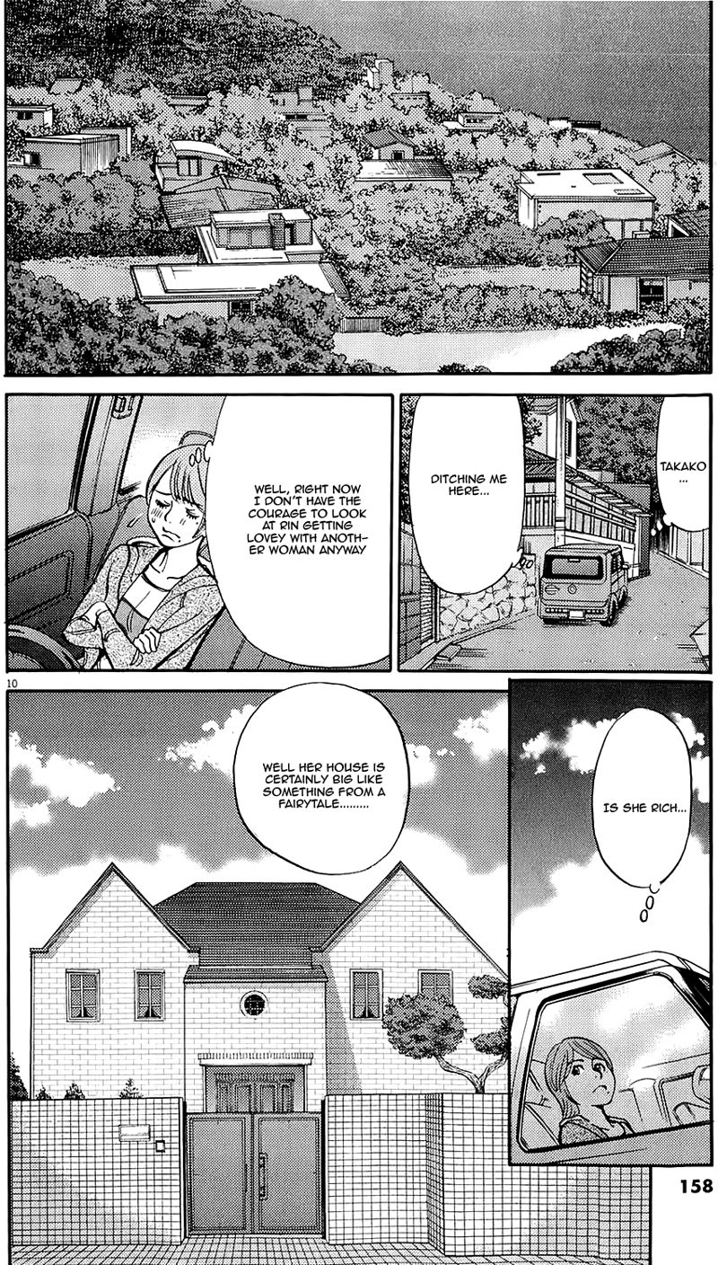 Kono S o, Mi yo! Chapter 82 page 10 - Chapter 82: PIMP!!