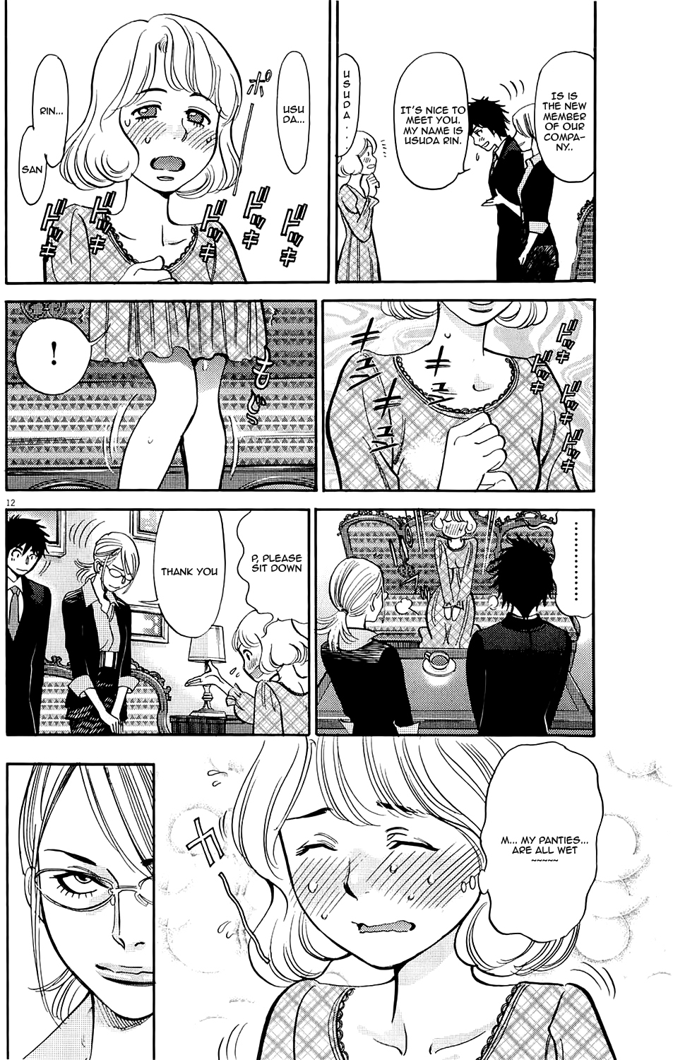 Kono S o, Mi yo! Chapter 82 page 12 - Chapter 82: PIMP!!