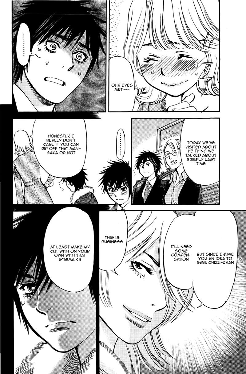 Kono S o, Mi yo! Chapter 82 page 14 - Chapter 82: PIMP!!