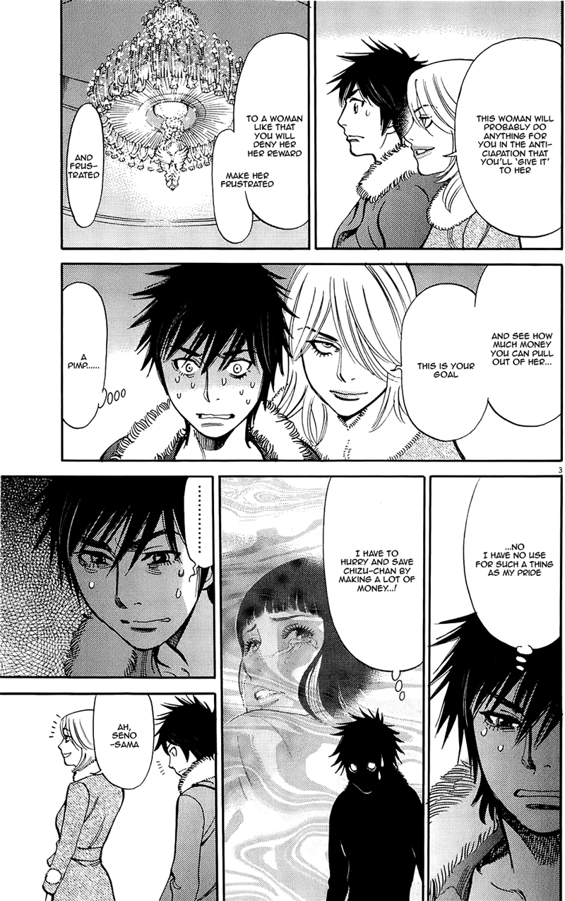 Kono S o, Mi yo! Chapter 82 page 3 - Chapter 82: PIMP!!