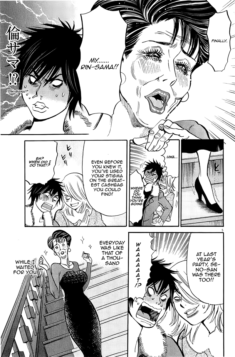 Kono S o, Mi yo! Chapter 82 page 5 - Chapter 82: PIMP!!