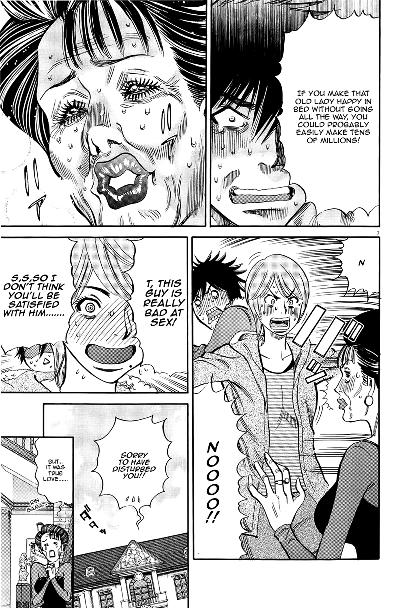 Kono S o, Mi yo! Chapter 82 page 7 - Chapter 82: PIMP!!