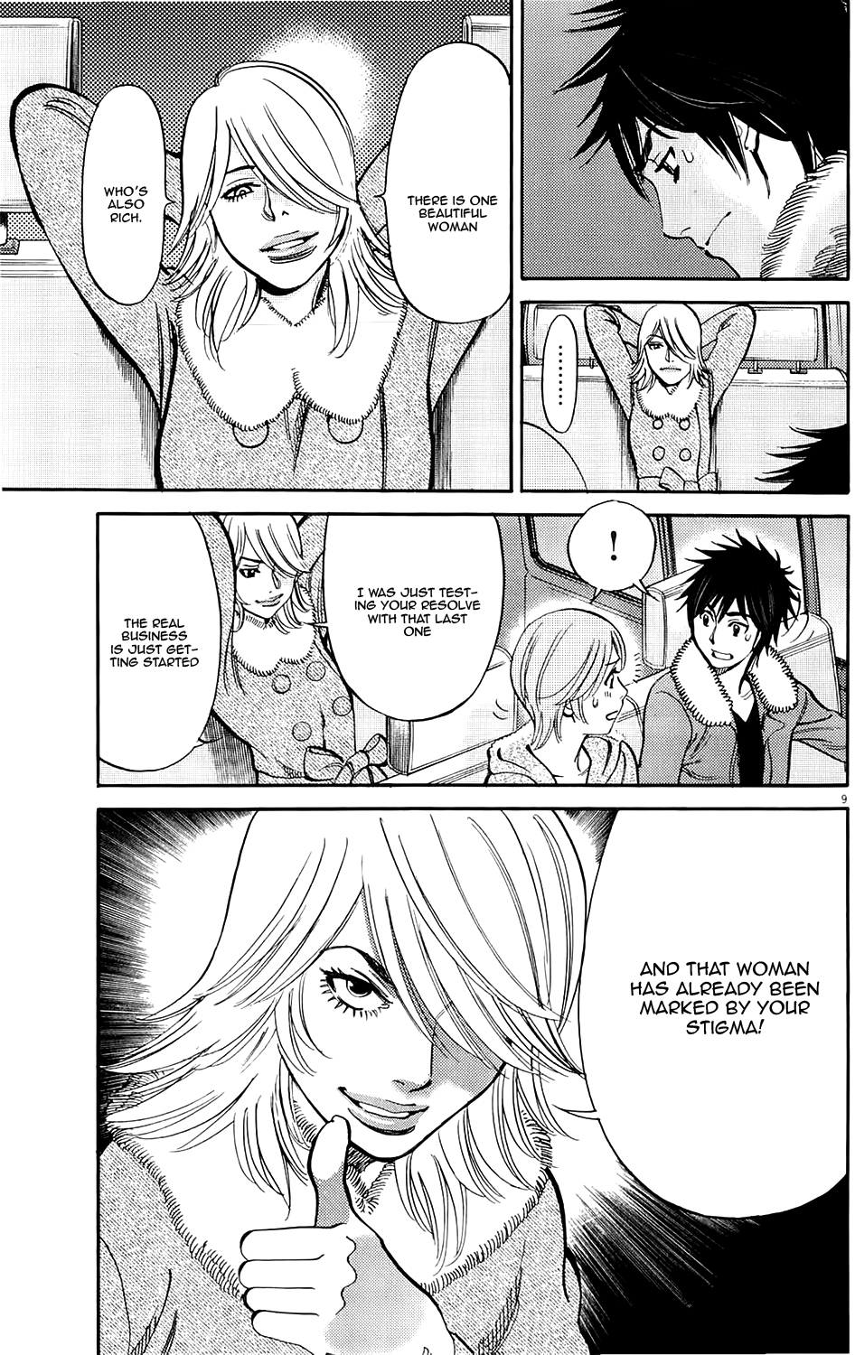 Kono S o, Mi yo! Chapter 82 page 9 - Chapter 82: PIMP!!