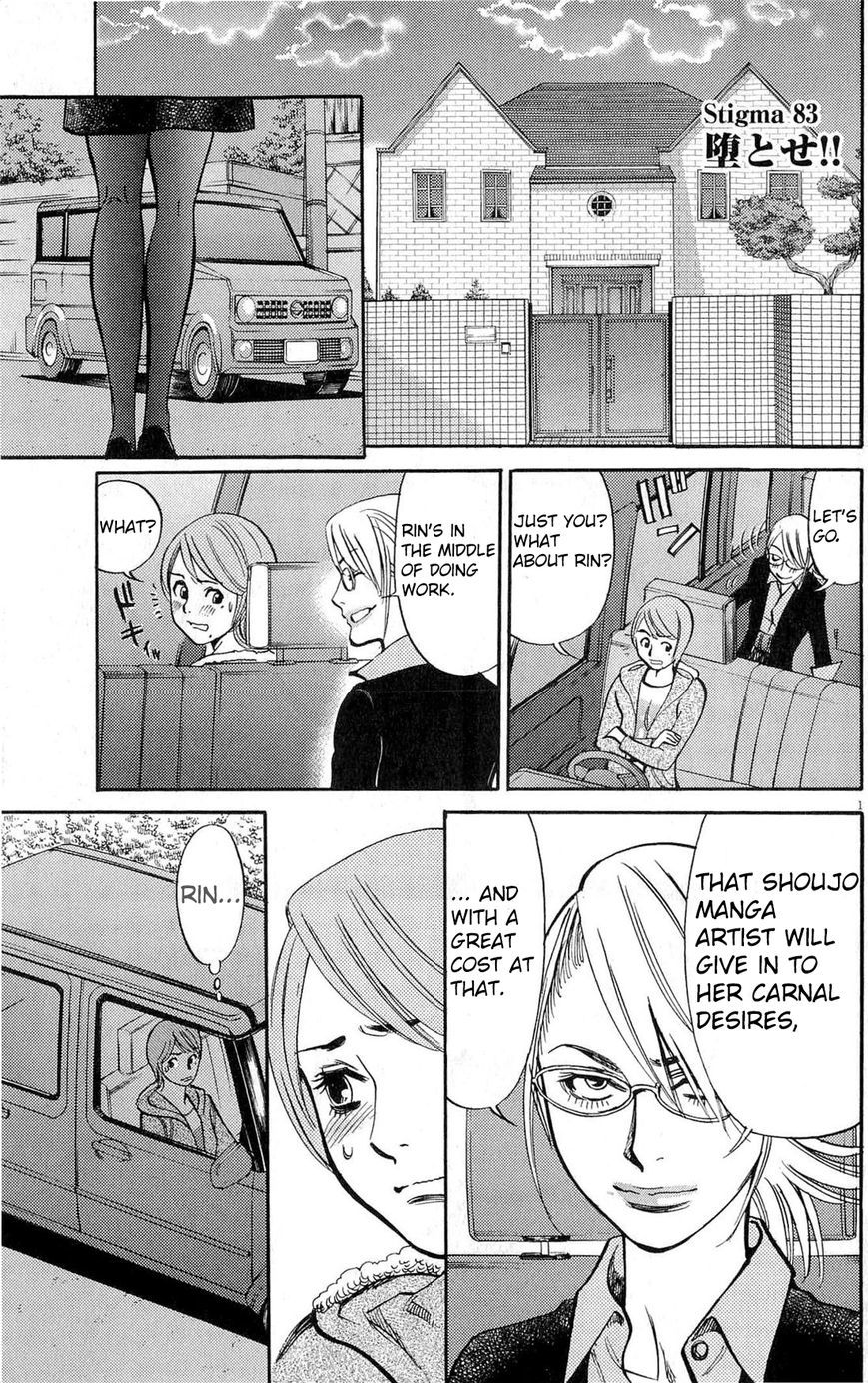 Kono S o, Mi yo! Chapter 83 page 1 - Chapter 83: Claiming It