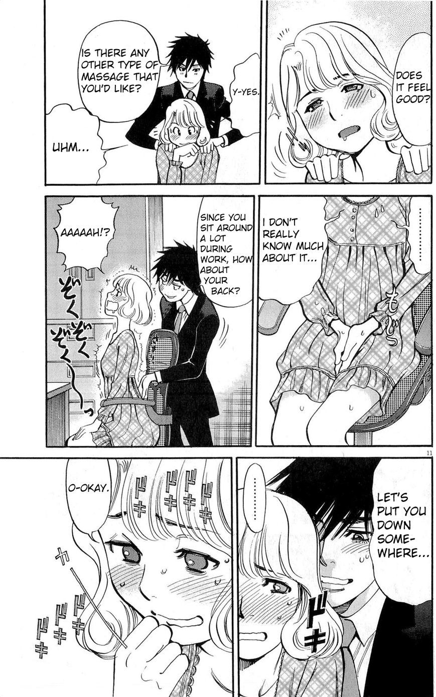 Kono S o, Mi yo! Chapter 83 page 11 - Chapter 83: Claiming It