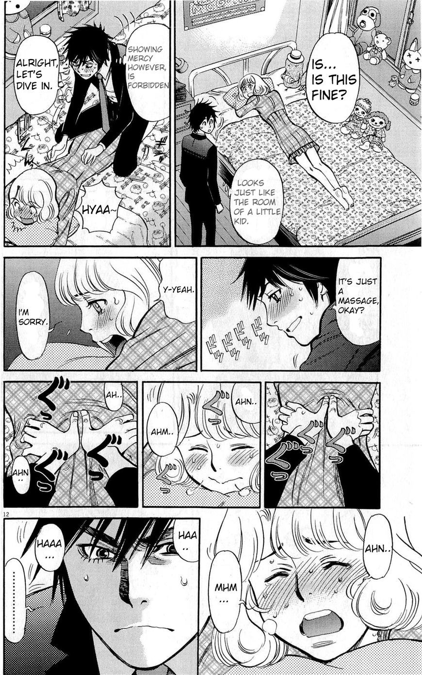 Kono S o, Mi yo! Chapter 83 page 12 - Chapter 83: Claiming It