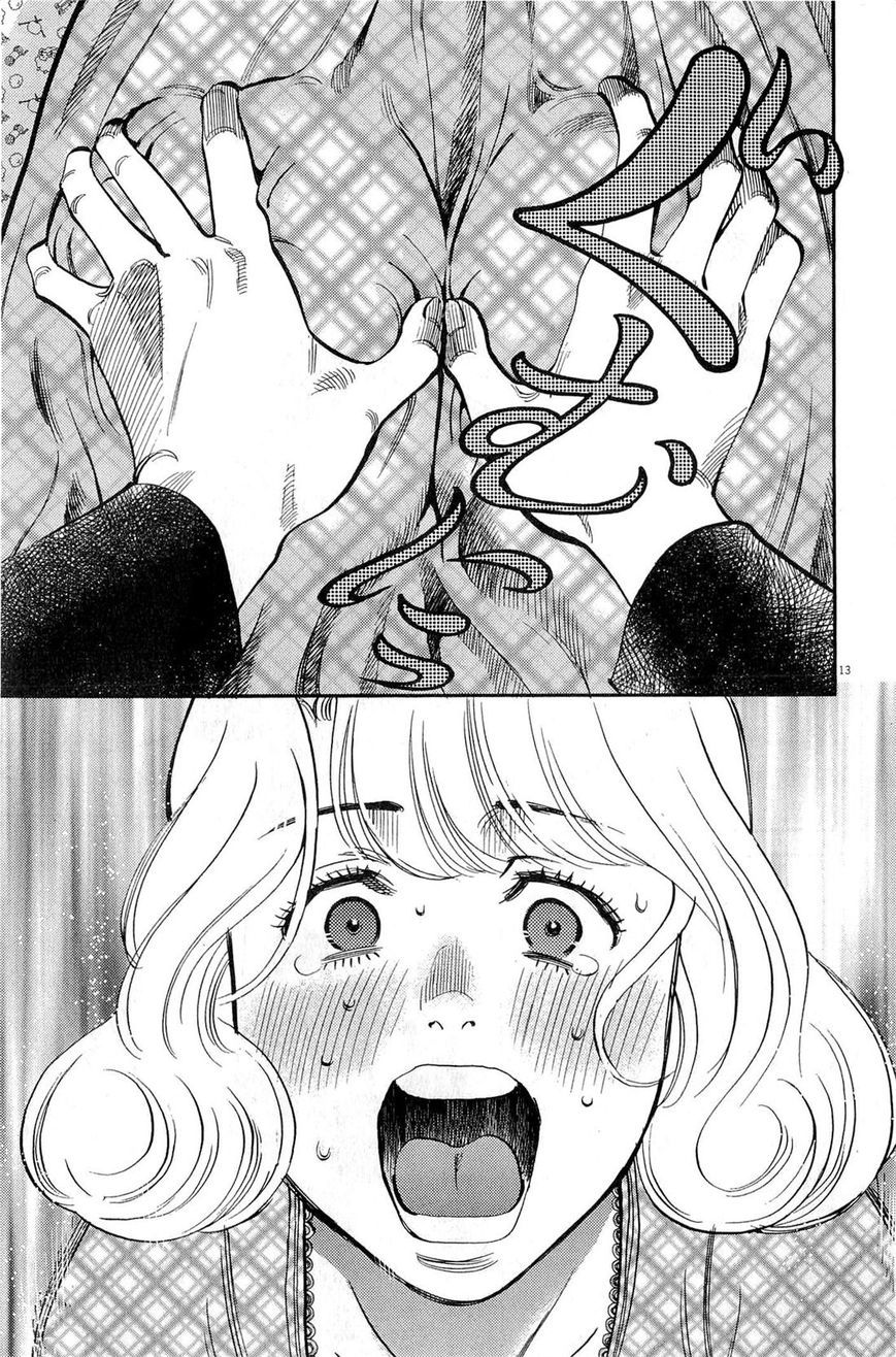 Kono S o, Mi yo! Chapter 83 page 13 - Chapter 83: Claiming It