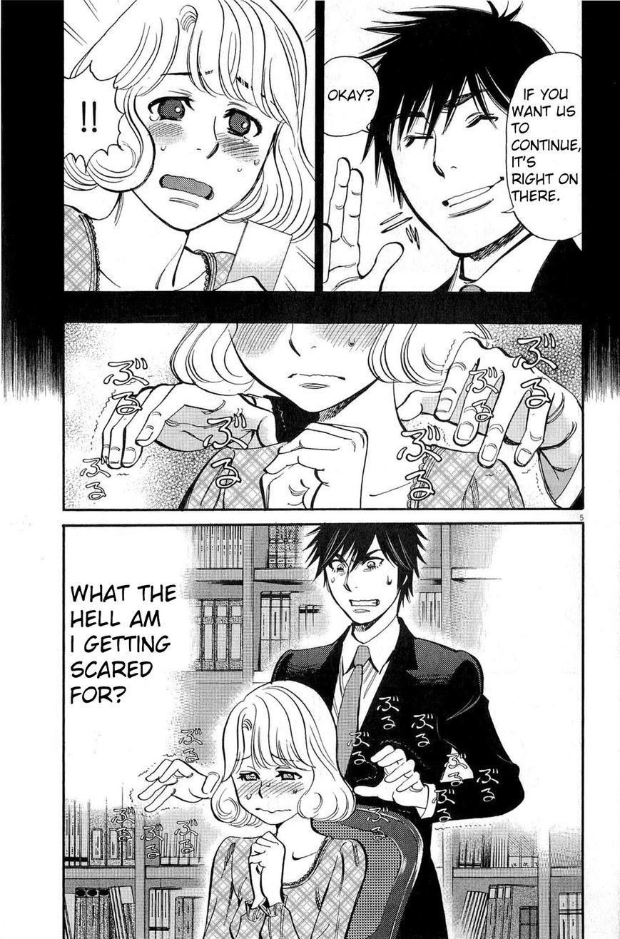 Kono S o, Mi yo! Chapter 83 page 5 - Chapter 83: Claiming It