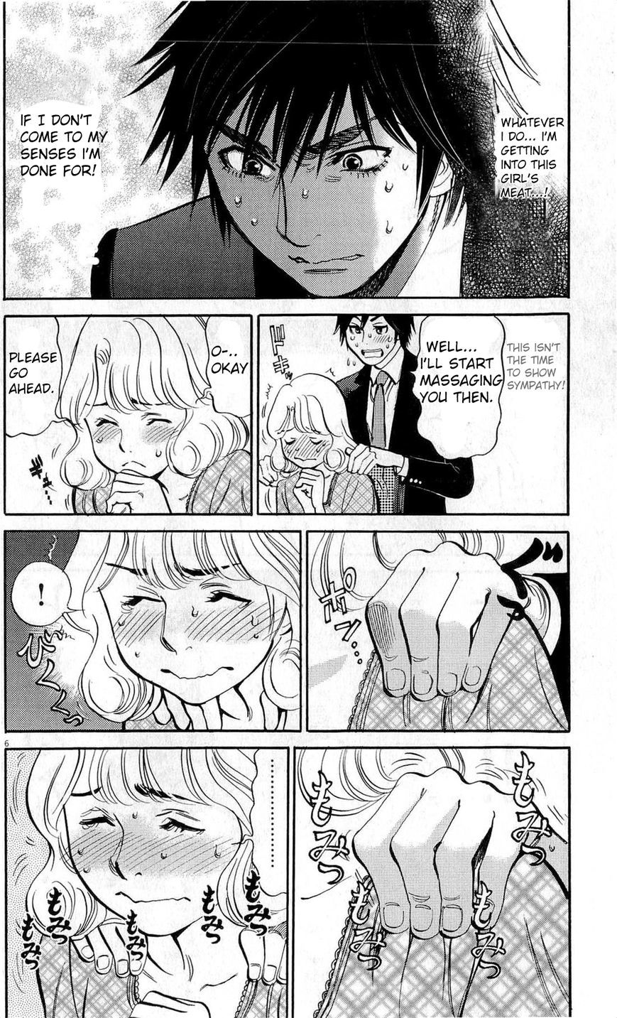 Kono S o, Mi yo! Chapter 83 page 6 - Chapter 83: Claiming It