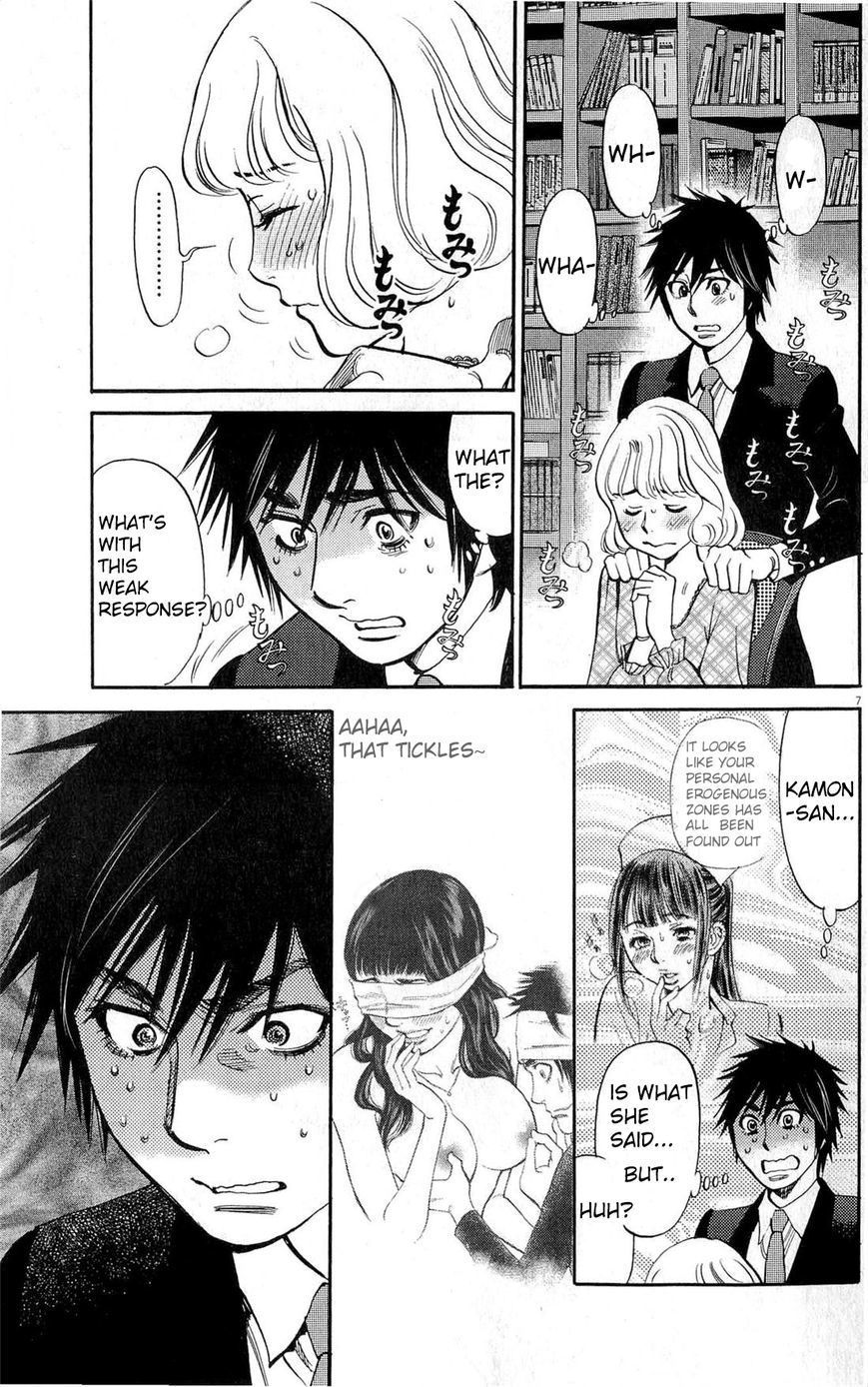Kono S o, Mi yo! Chapter 83 page 7 - Chapter 83: Claiming It
