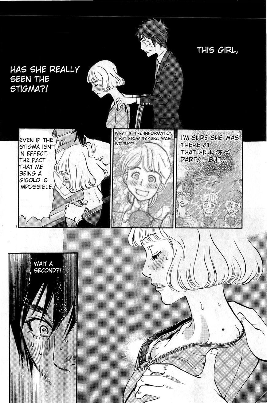 Kono S o, Mi yo! Chapter 83 page 8 - Chapter 83: Claiming It