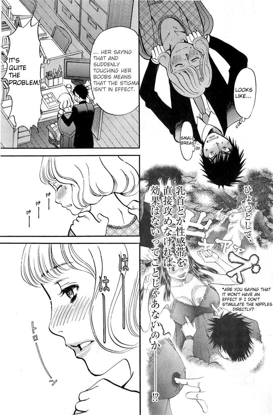 Kono S o, Mi yo! Chapter 83 page 9 - Chapter 83: Claiming It