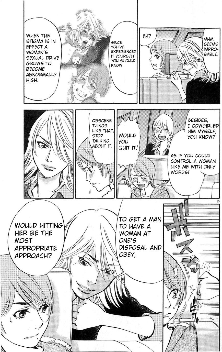 Kono S o, Mi yo! Chapter 84 page 15 - Chapter 84: Marry Me!