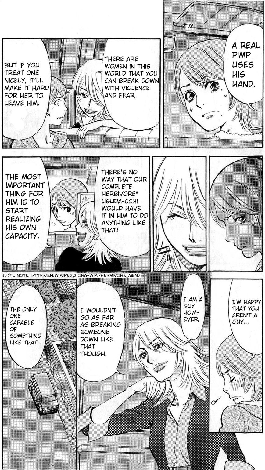 Kono S o, Mi yo! Chapter 84 page 16 - Chapter 84: Marry Me!