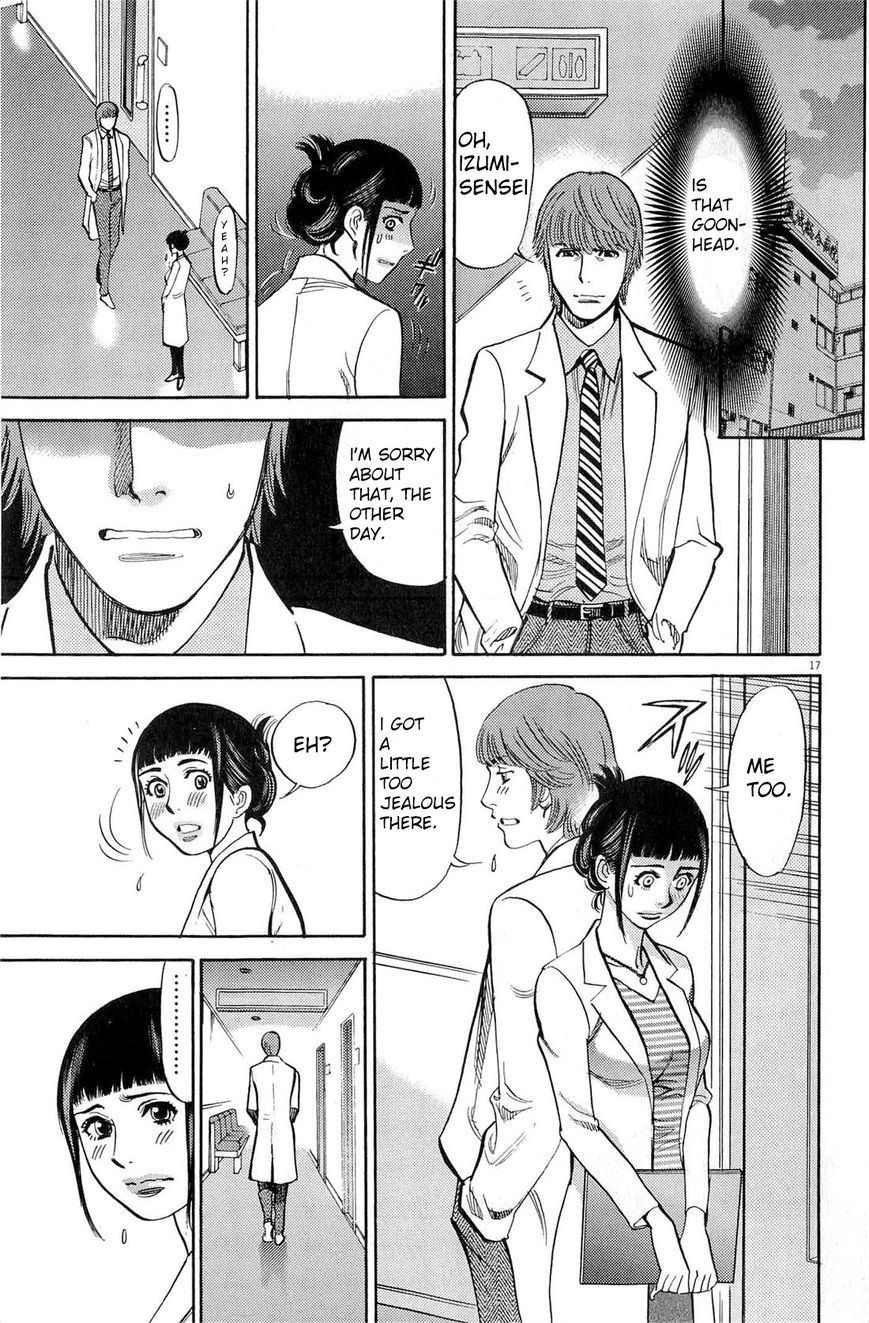 Kono S o, Mi yo! Chapter 84 page 17 - Chapter 84: Marry Me!