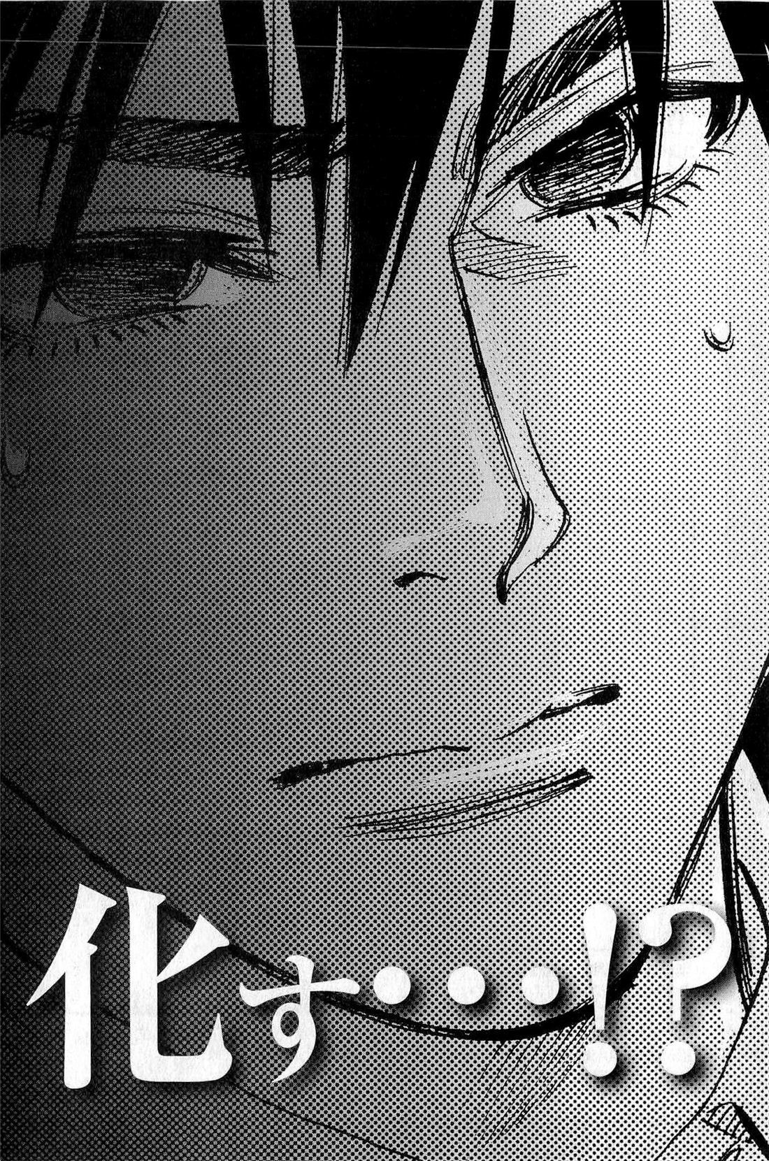 Kono S o, Mi yo! Chapter 84 page 20 - Chapter 84: Marry Me!