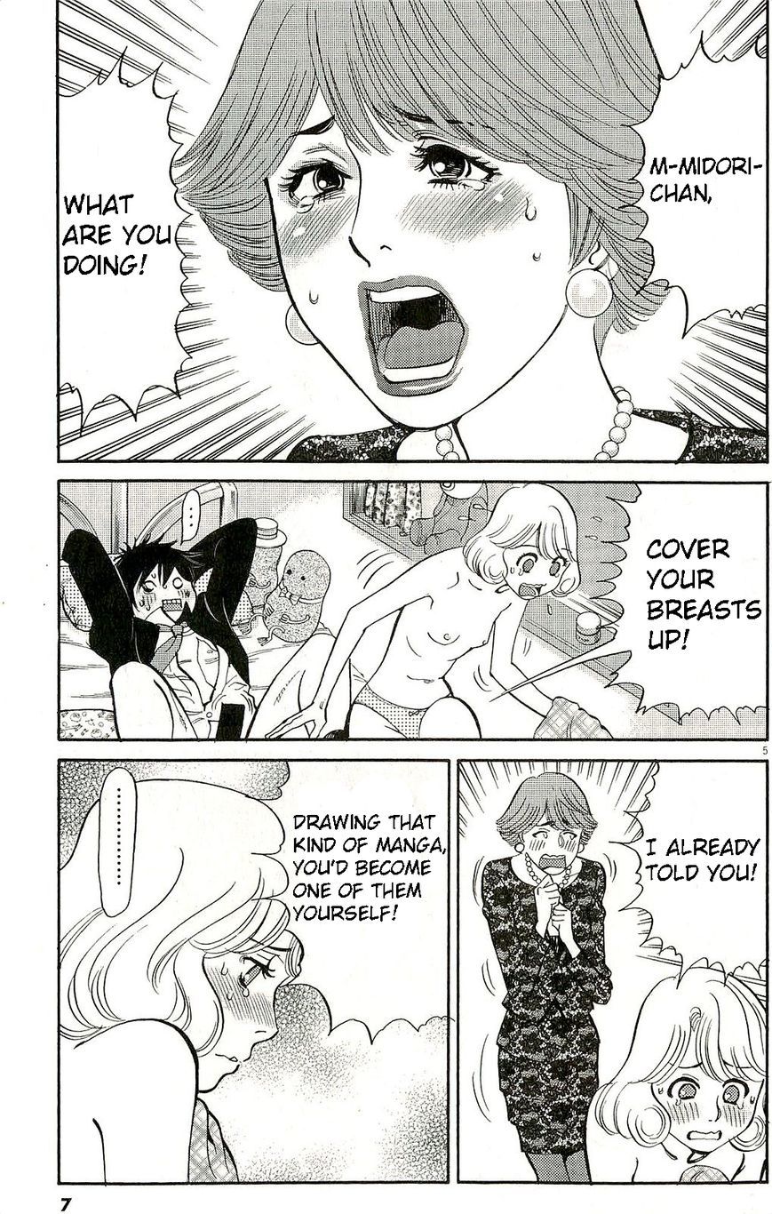 Kono S o, Mi yo! Chapter 85 page 10 - Chapter 85: Money and Love