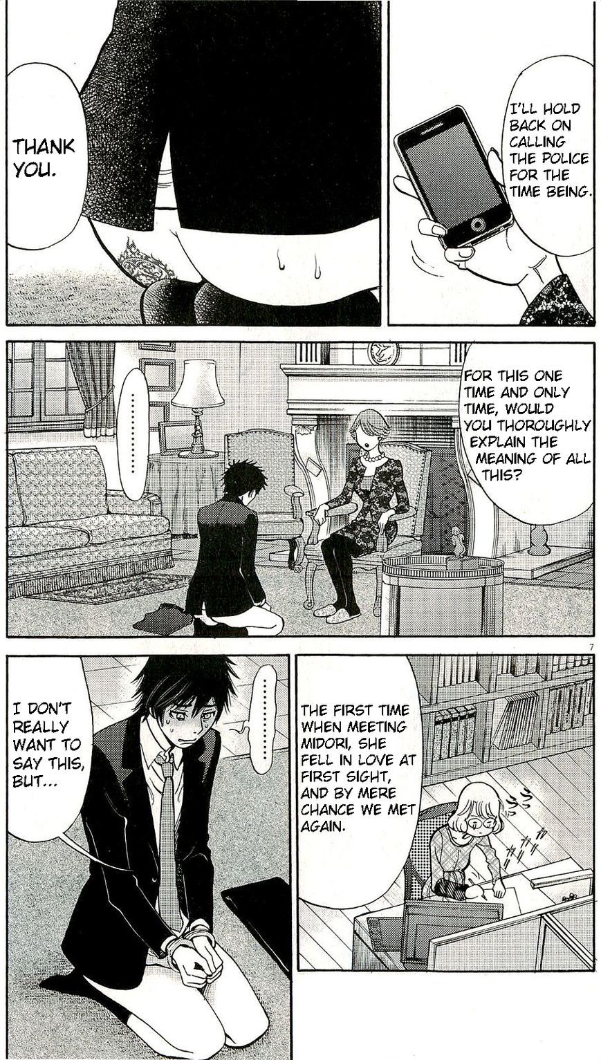 Kono S o, Mi yo! Chapter 85 page 12 - Chapter 85: Money and Love