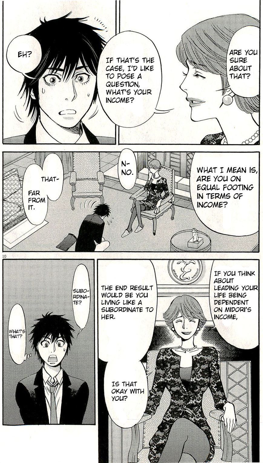 Kono S o, Mi yo! Chapter 85 page 15 - Chapter 85: Money and Love