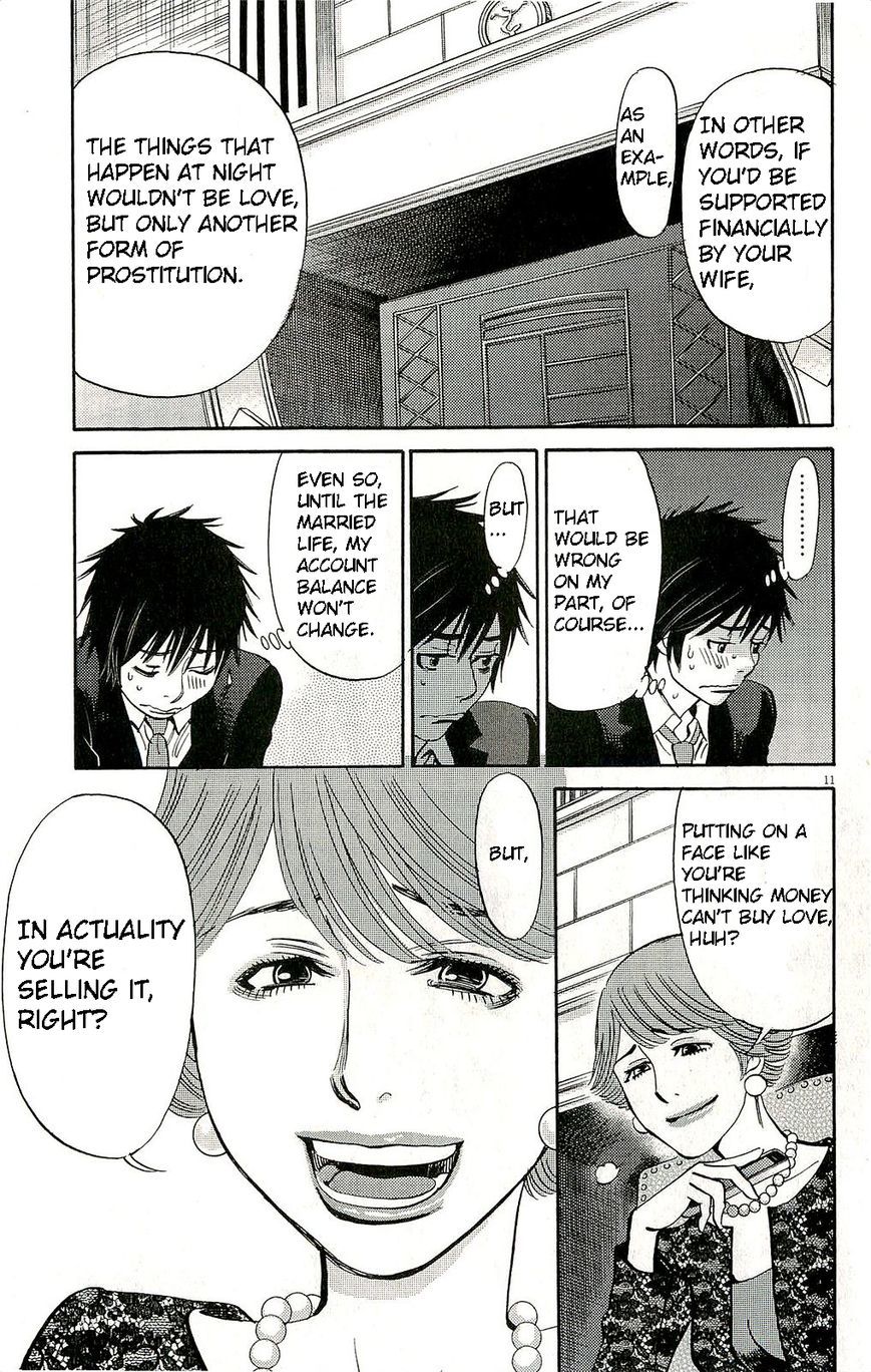 Kono S o, Mi yo! Chapter 85 page 16 - Chapter 85: Money and Love