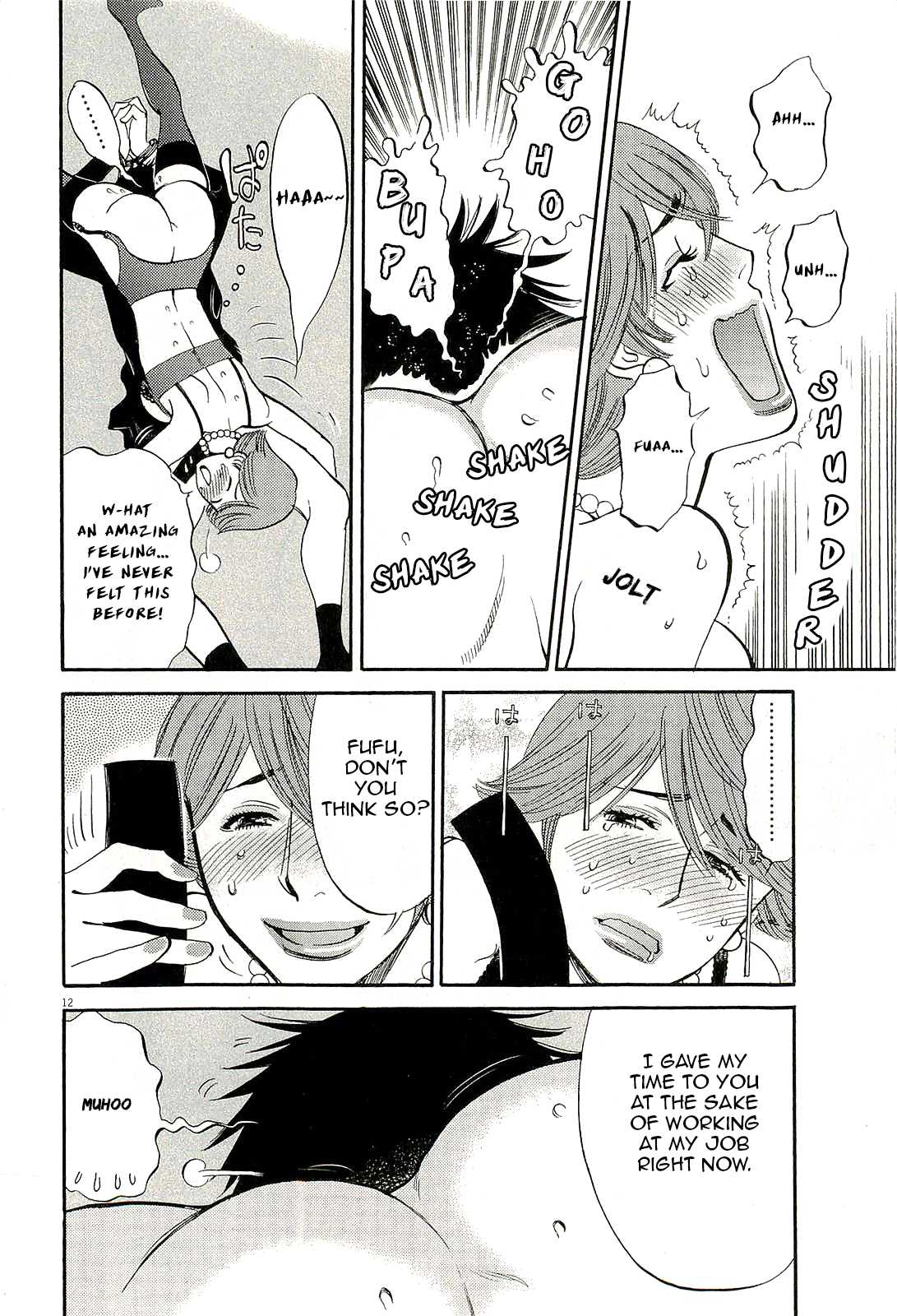 Kono S o, Mi yo! Chapter 86 page 12 - Chapter 86: Bought