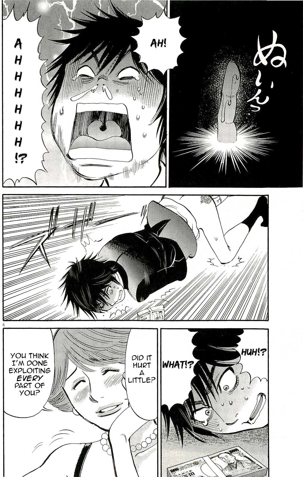 Kono S o, Mi yo! Chapter 86 page 6 - Chapter 86: Bought