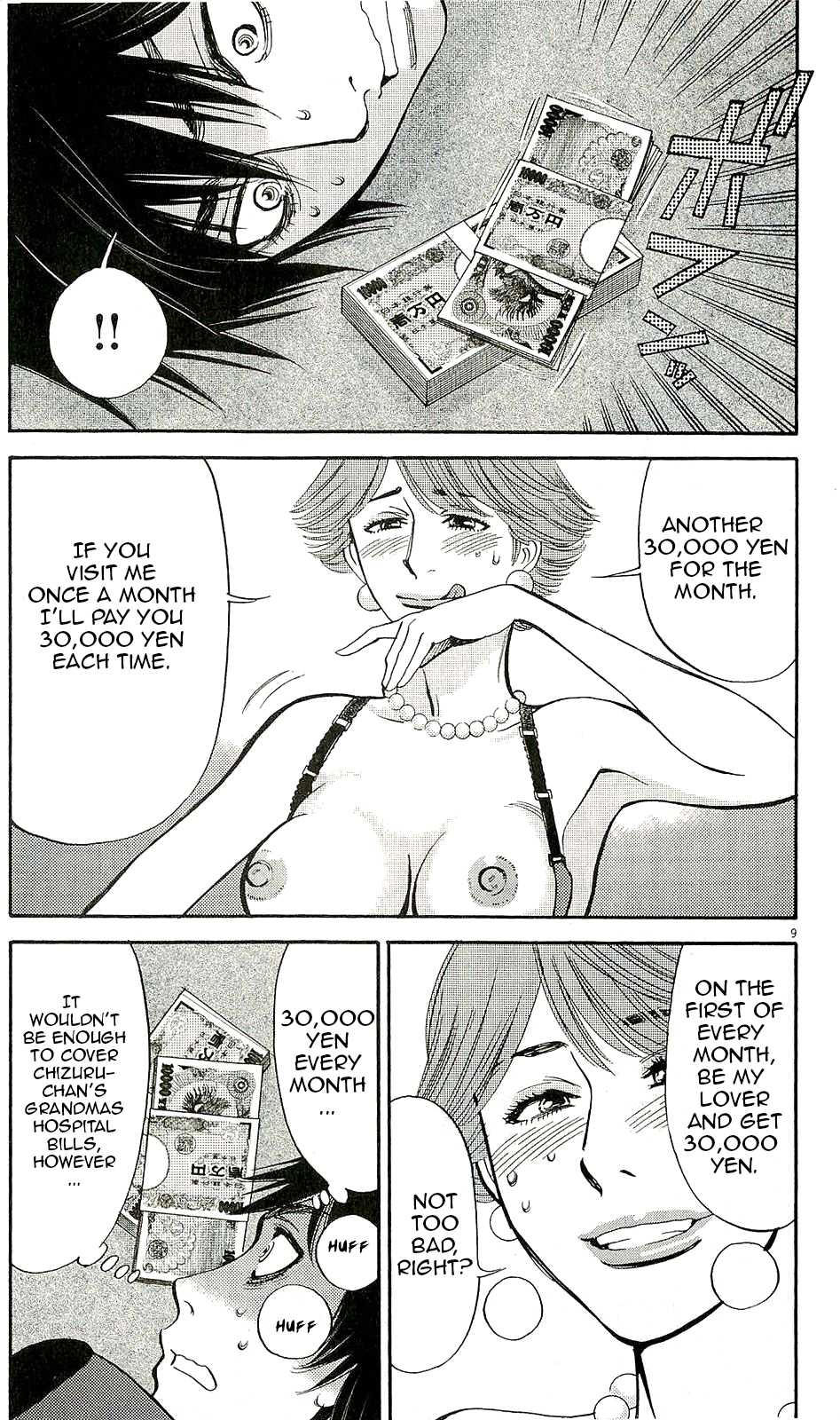 Kono S o, Mi yo! Chapter 86 page 9 - Chapter 86: Bought
