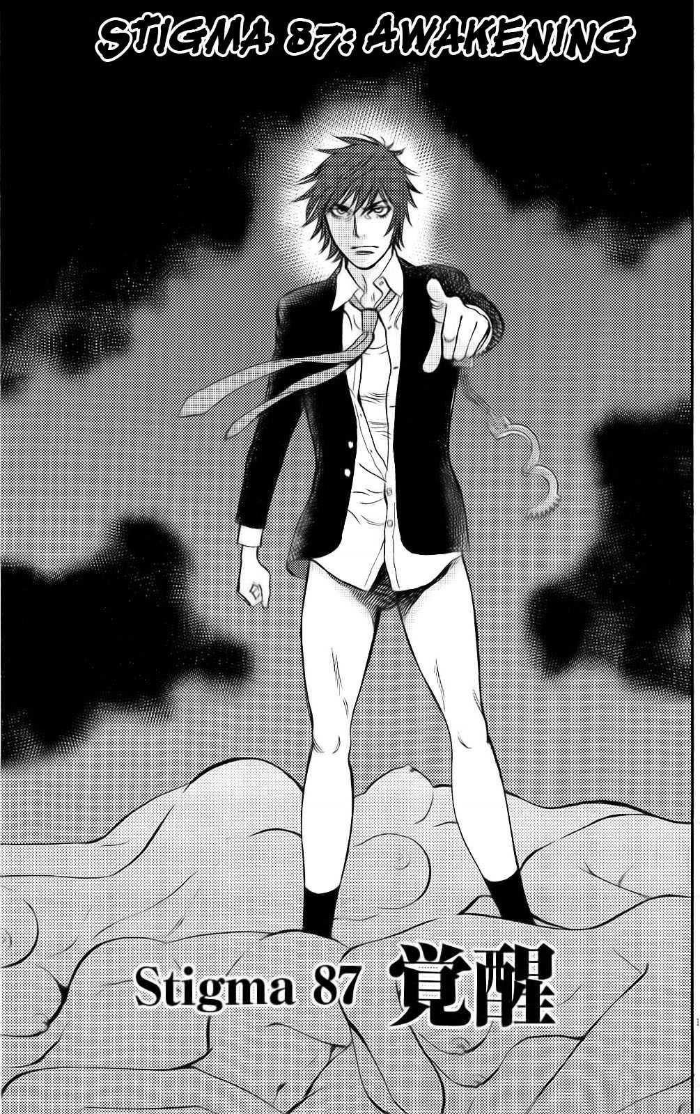 Kono S o, Mi yo! Chapter 87 page 1 - Chapter 87: AWAKENING