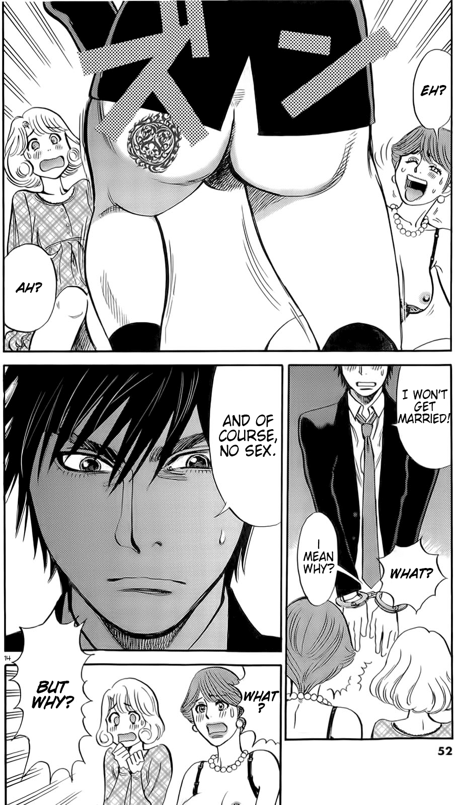 Kono S o, Mi yo! Chapter 87 page 13 - Chapter 87: AWAKENING