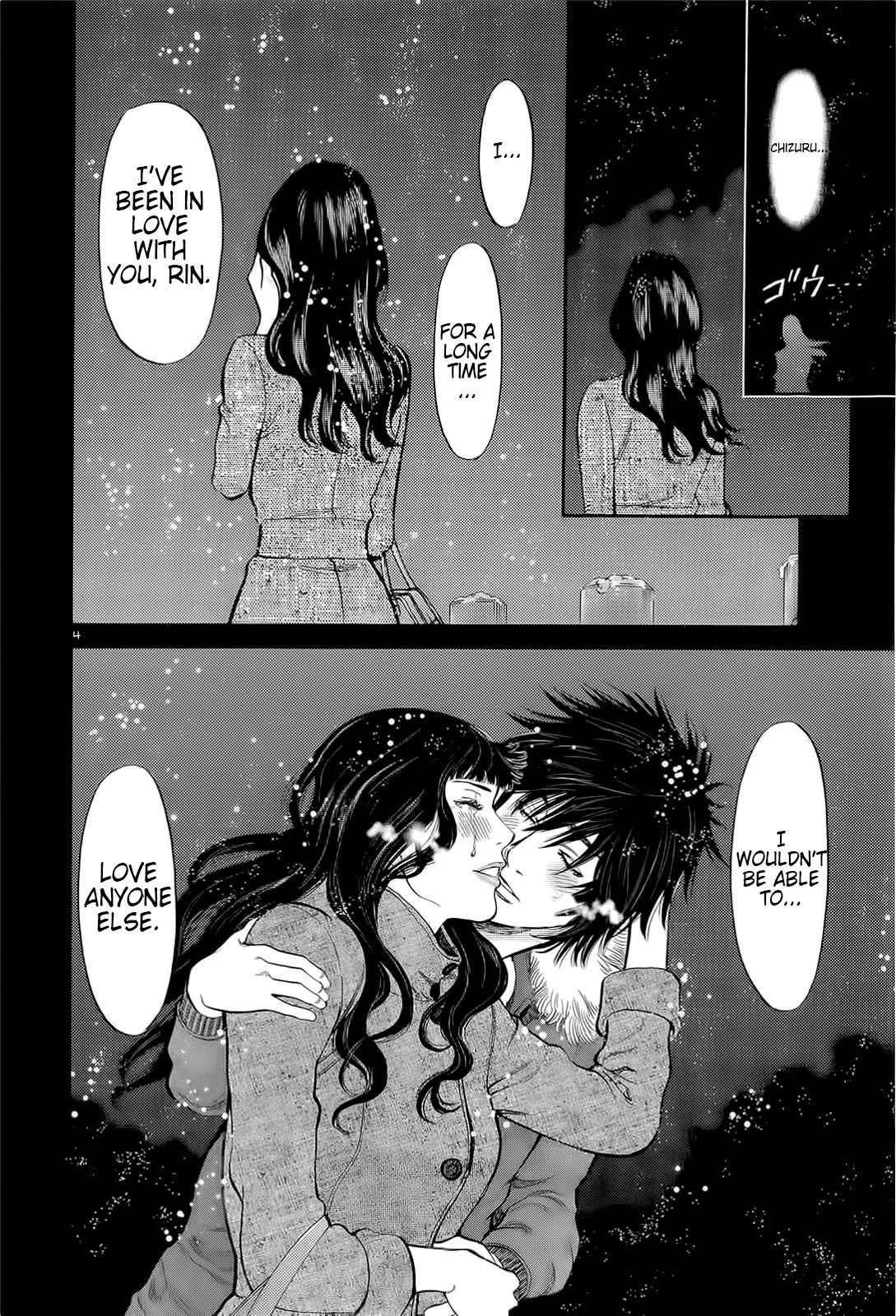 Kono S o, Mi yo! Chapter 87 page 3 - Chapter 87: AWAKENING