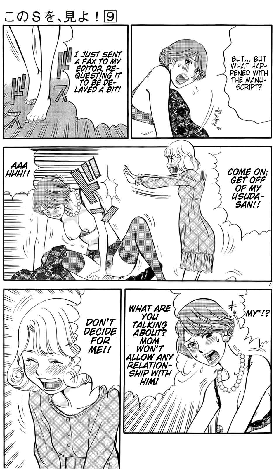 Kono S o, Mi yo! Chapter 87 page 8 - Chapter 87: AWAKENING