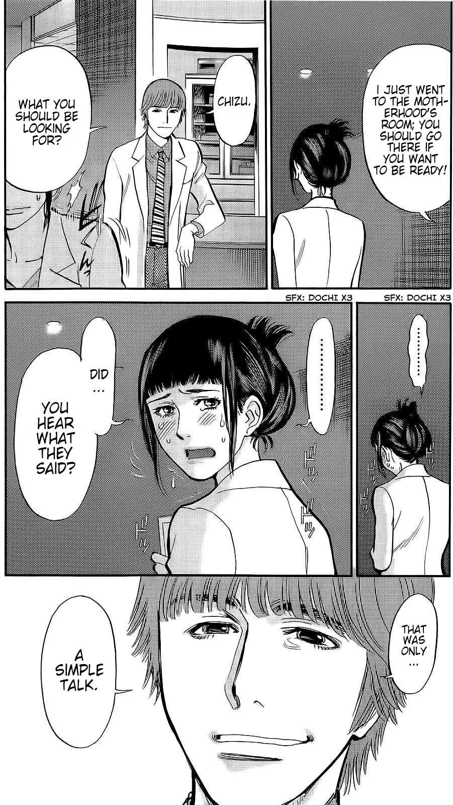 Kono S o, Mi yo! Chapter 88 page 10 - Chapter 88: i'm Ready