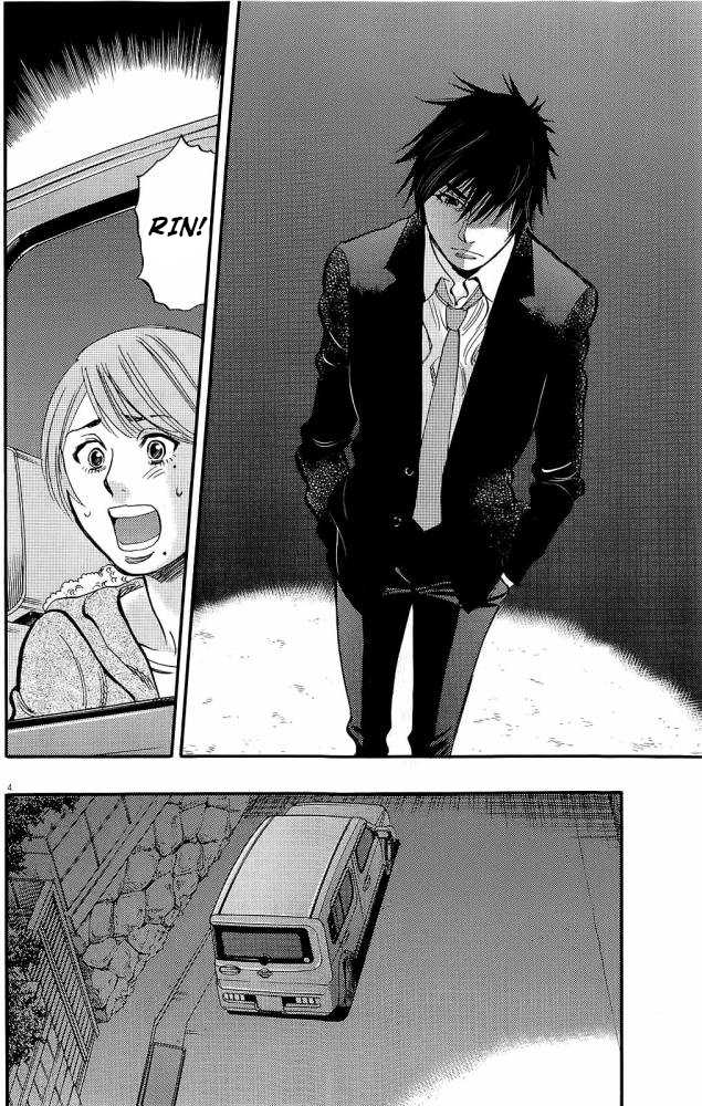 Kono S o, Mi yo! Chapter 88 page 12 - Chapter 88: i'm Ready