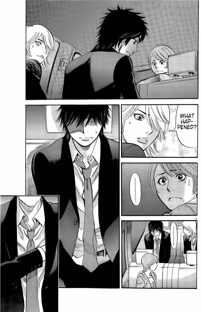 Kono S o, Mi yo! Chapter 88 page 13 - Chapter 88: i'm Ready