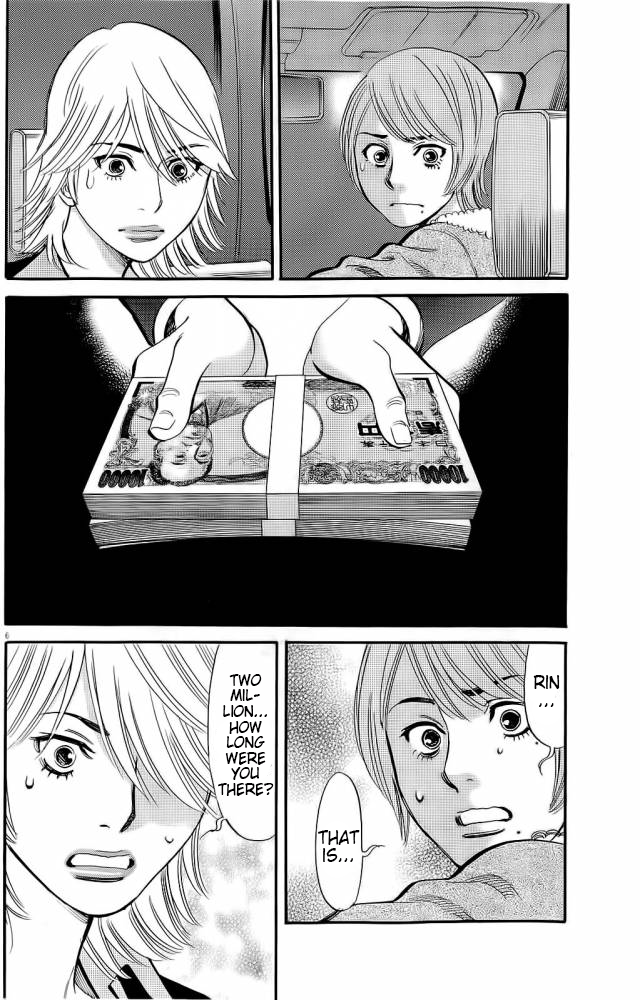 Kono S o, Mi yo! Chapter 88 page 14 - Chapter 88: i'm Ready