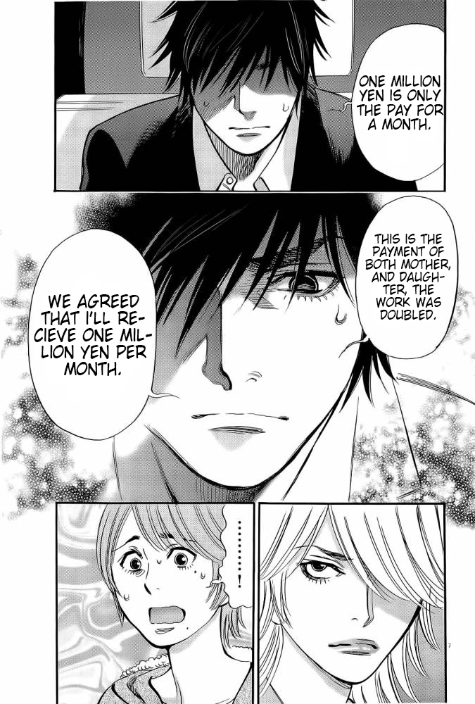 Kono S o, Mi yo! Chapter 88 page 15 - Chapter 88: i'm Ready