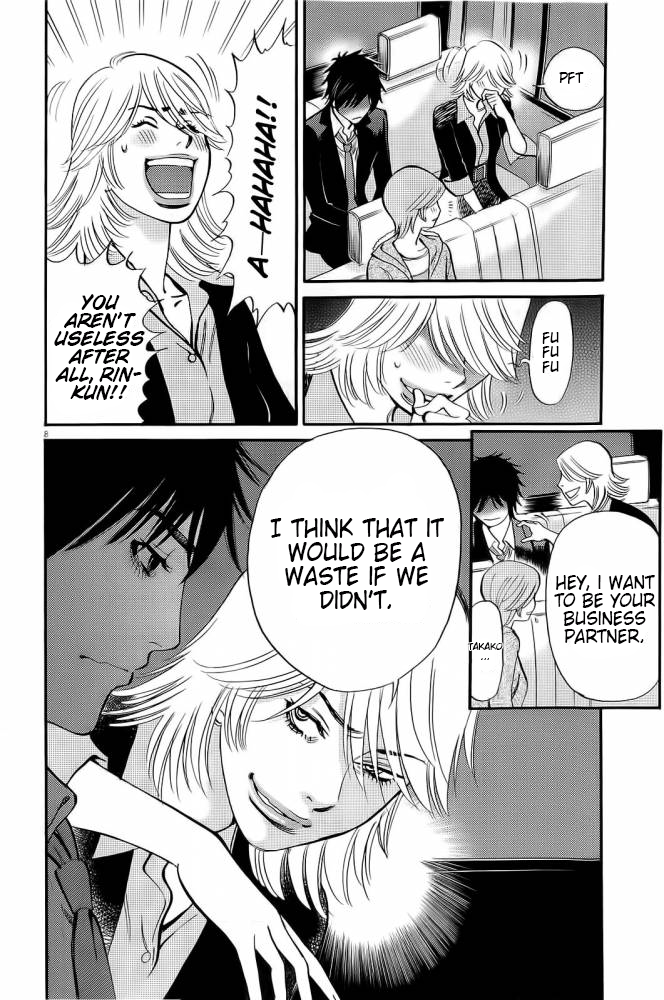 Kono S o, Mi yo! Chapter 88 page 16 - Chapter 88: i'm Ready