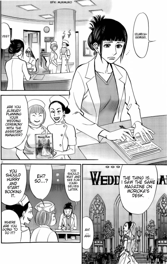 Kono S o, Mi yo! Chapter 88 page 7 - Chapter 88: i'm Ready