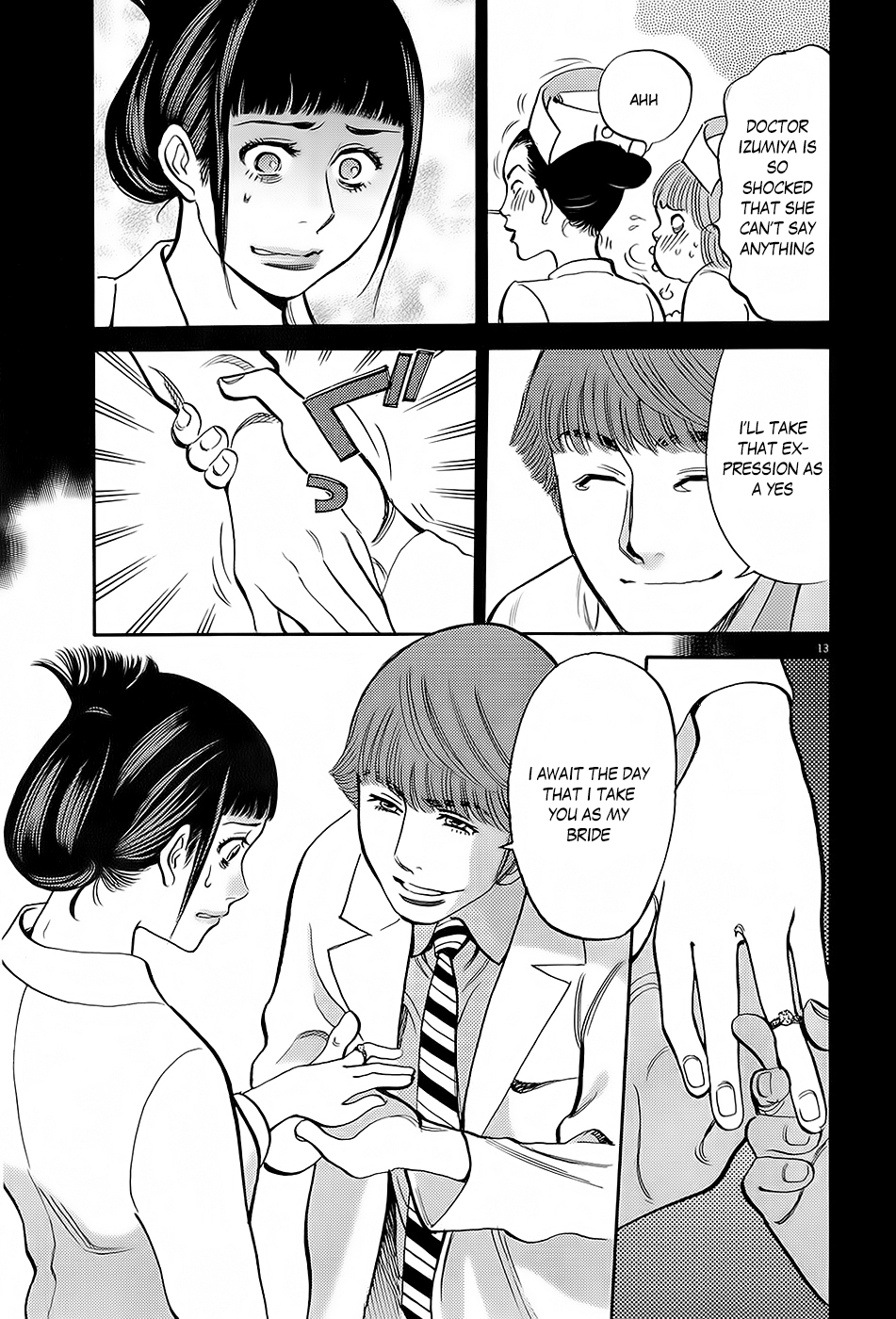Kono S o, Mi yo! Chapter 89 page 12 - Chapter 89: DOESN'T MEAN ANYTHING