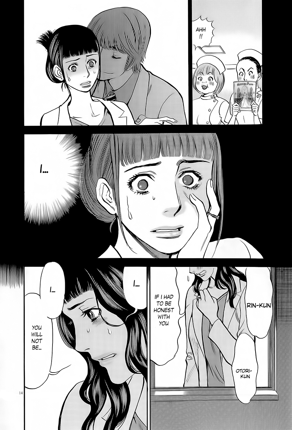 Kono S o, Mi yo! Chapter 89 page 13 - Chapter 89: DOESN'T MEAN ANYTHING
