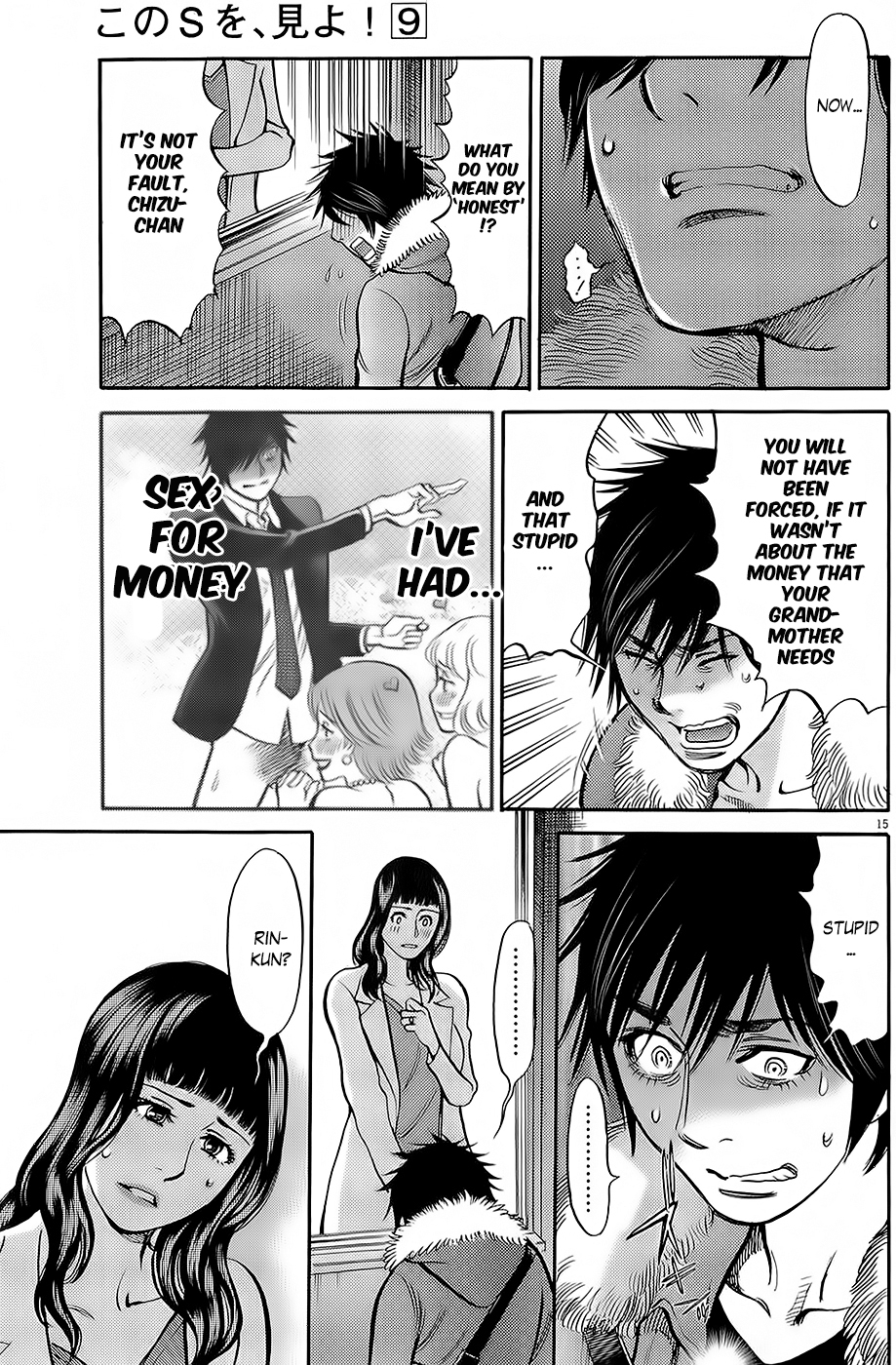 Kono S o, Mi yo! Chapter 89 page 14 - Chapter 89: DOESN'T MEAN ANYTHING