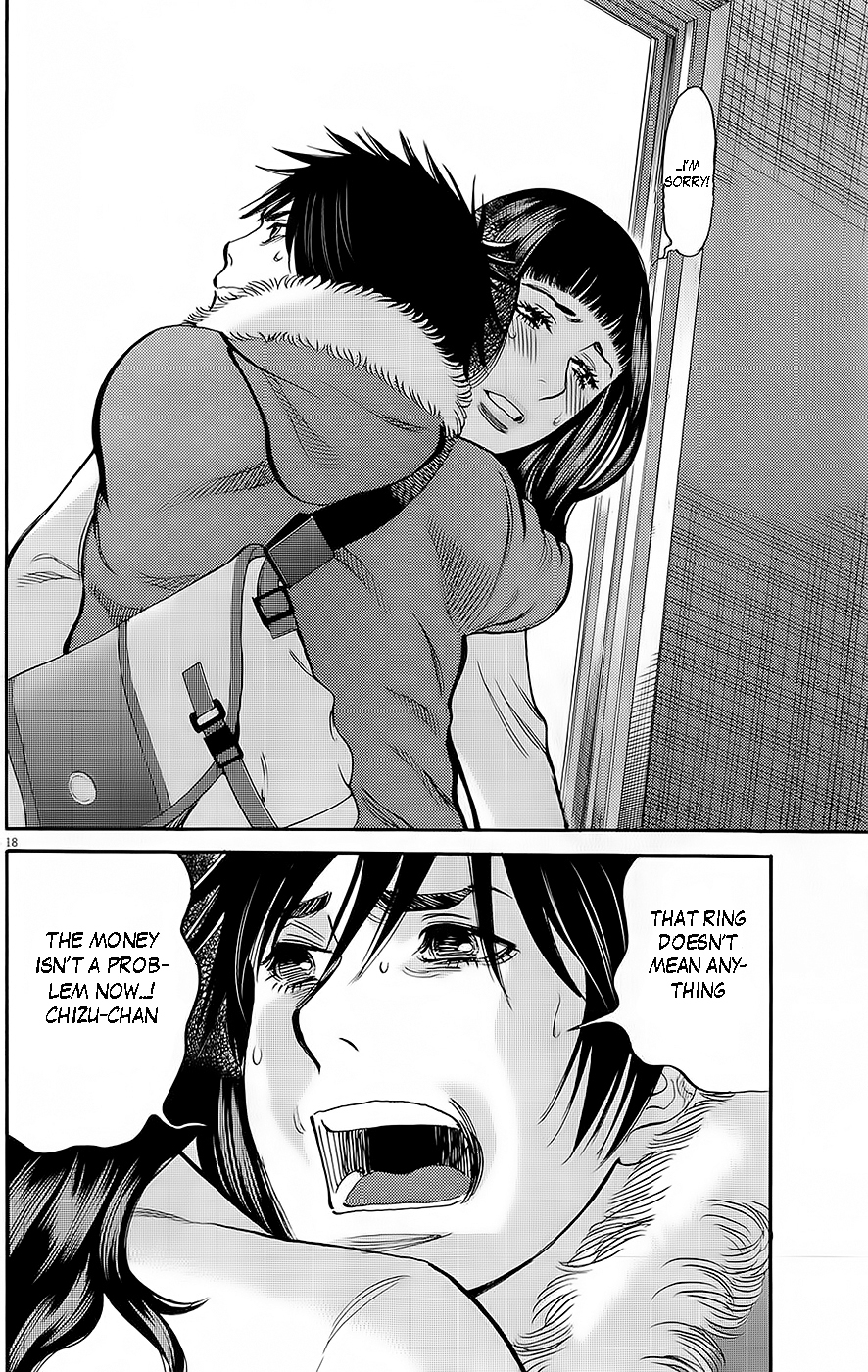 Kono S o, Mi yo! Chapter 89 page 17 - Chapter 89: DOESN'T MEAN ANYTHING